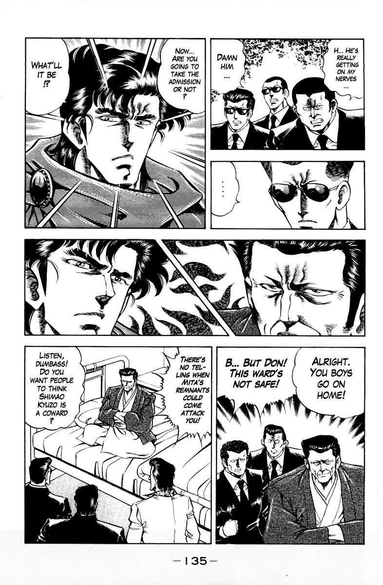 Super Doctor K 123 13