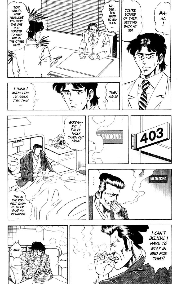 Super Doctor K 123 16