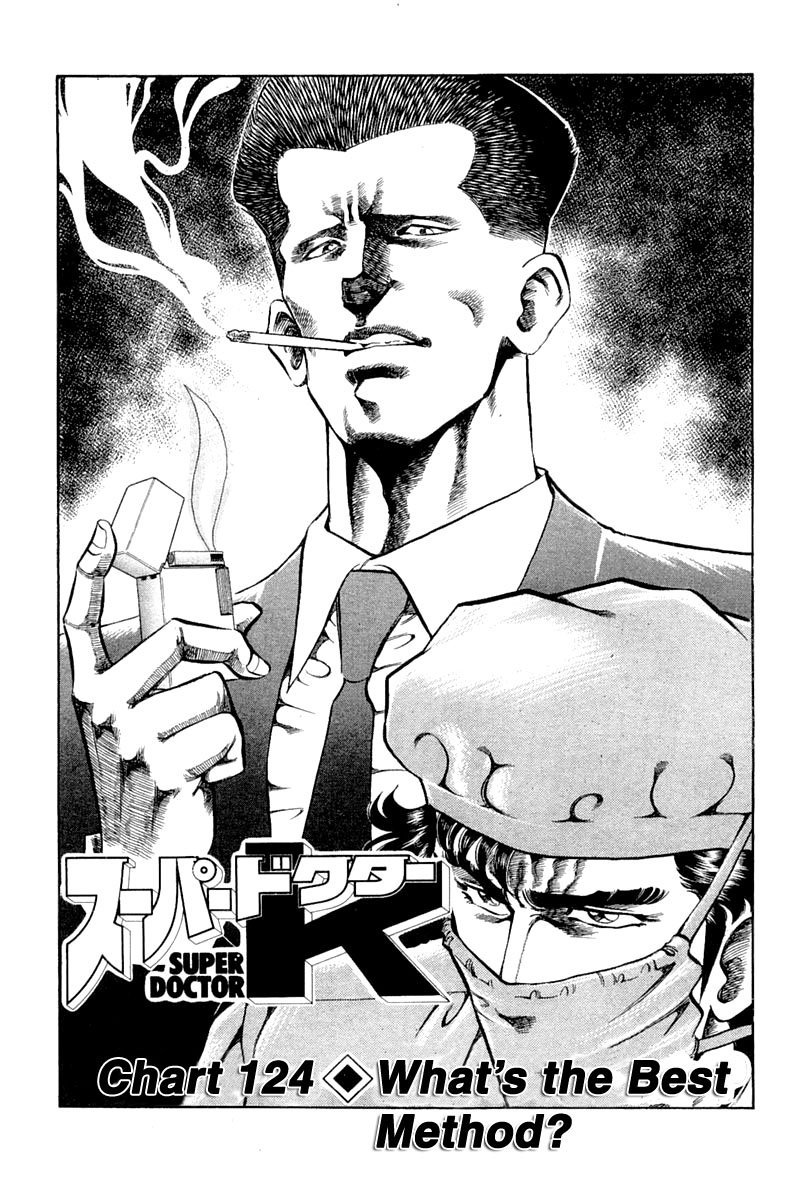 Super Doctor K 124 1
