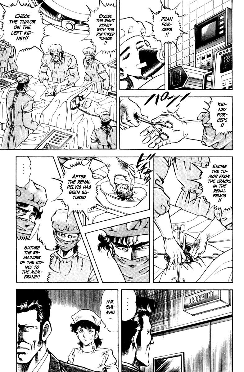 Super Doctor K 124 13