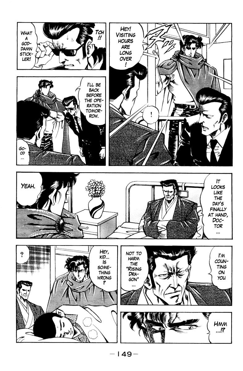 Super Doctor K 124 7