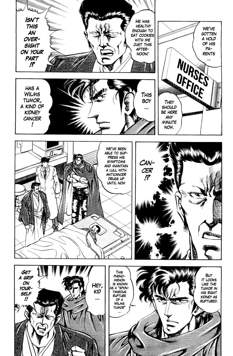 Super Doctor K 124 9