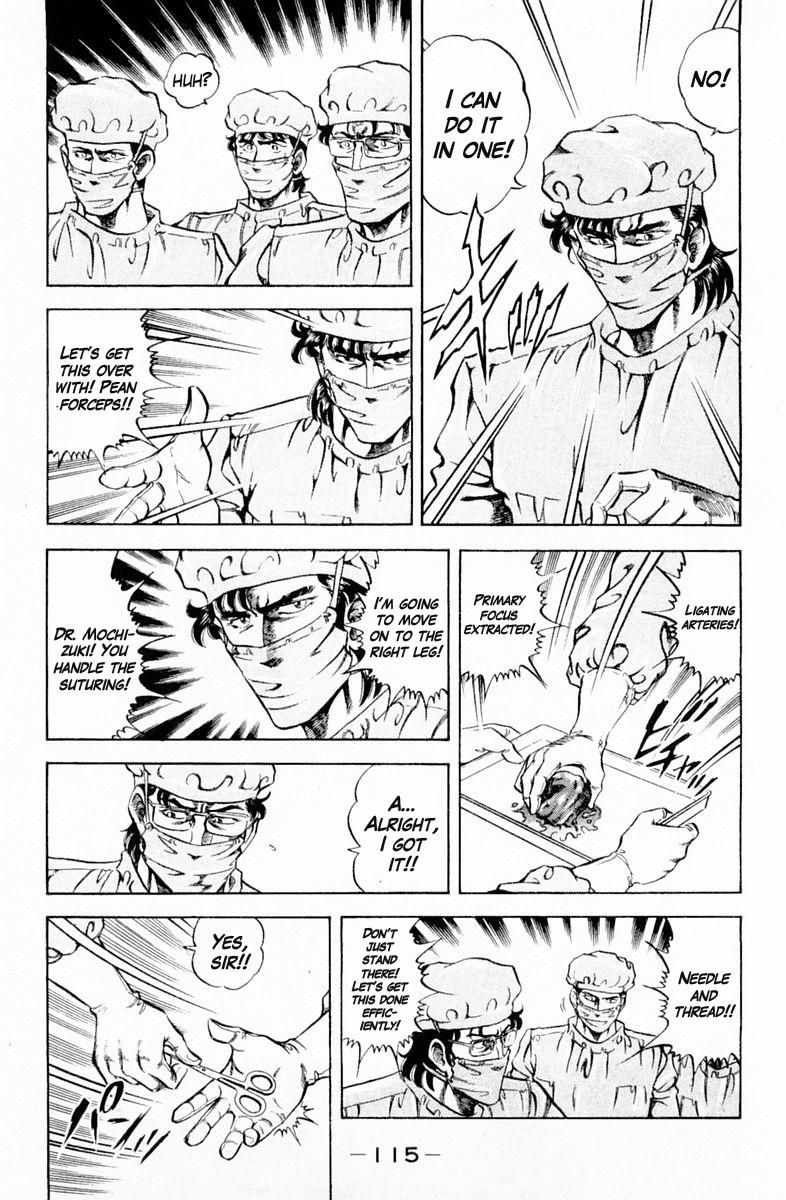 Super Doctor K 131 13