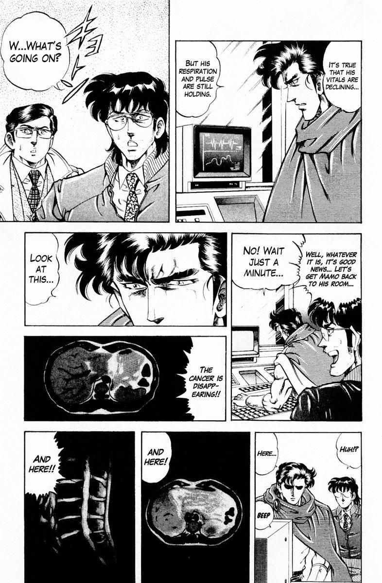 Super Doctor K 131 5