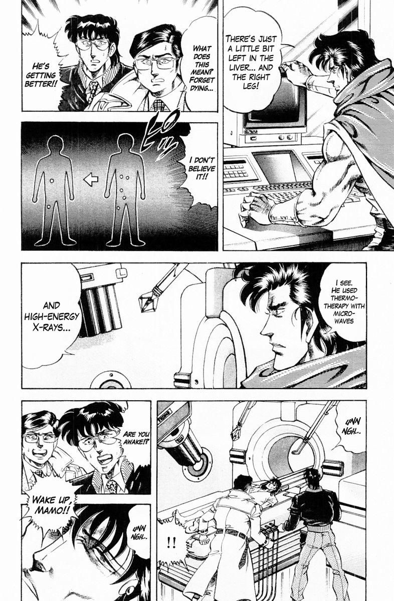 Super Doctor K 131 6