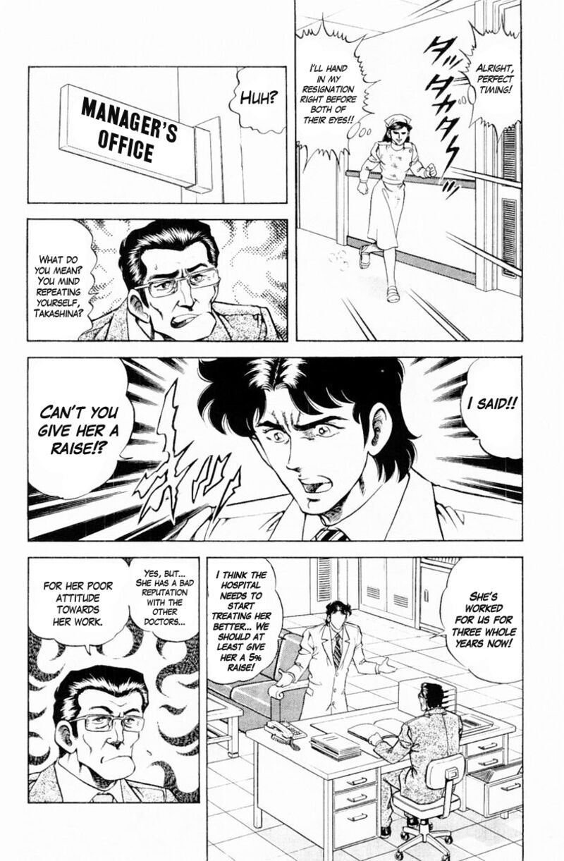 Super Doctor K 132 16