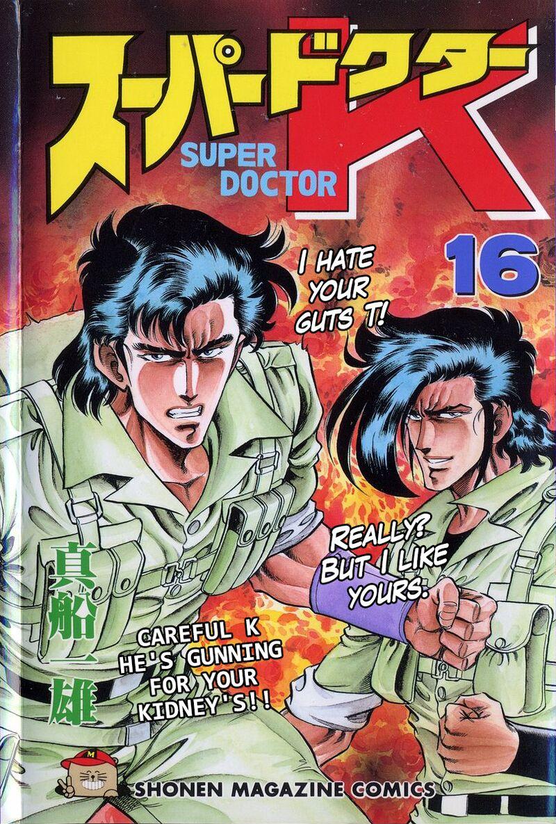 Super Doctor K 135 24