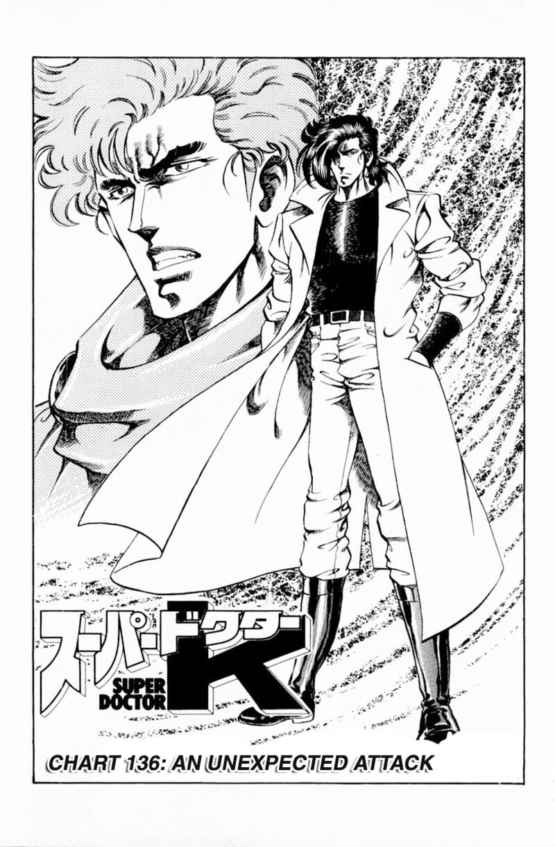 Super Doctor K 136 1
