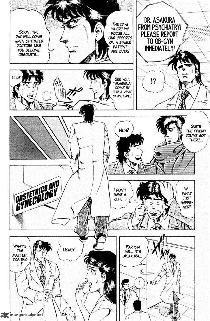 Super Doctor K 14 10