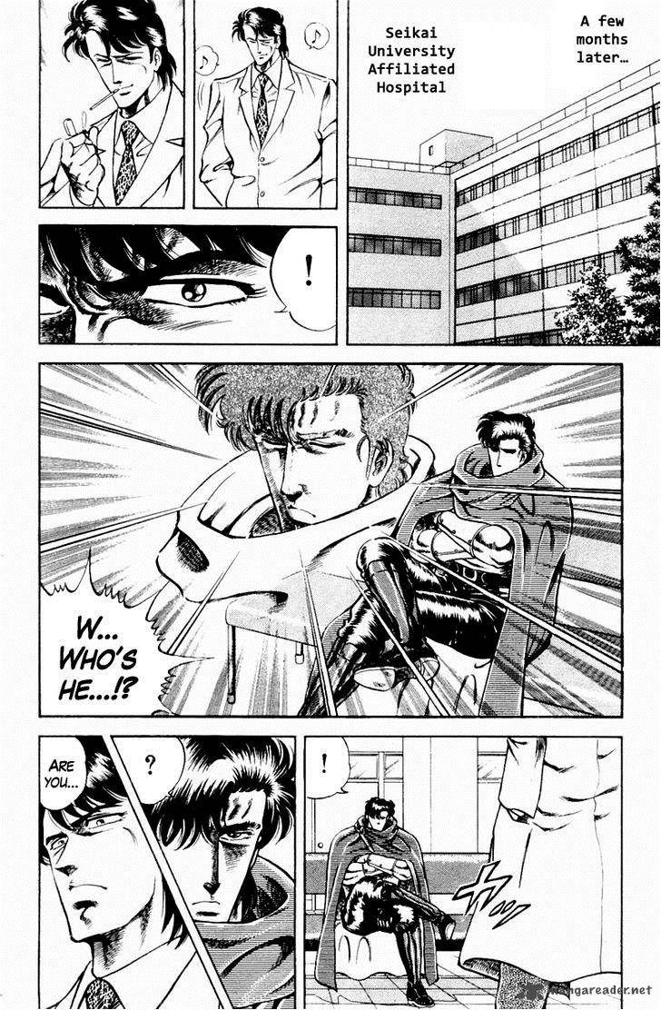 Super Doctor K 14 6