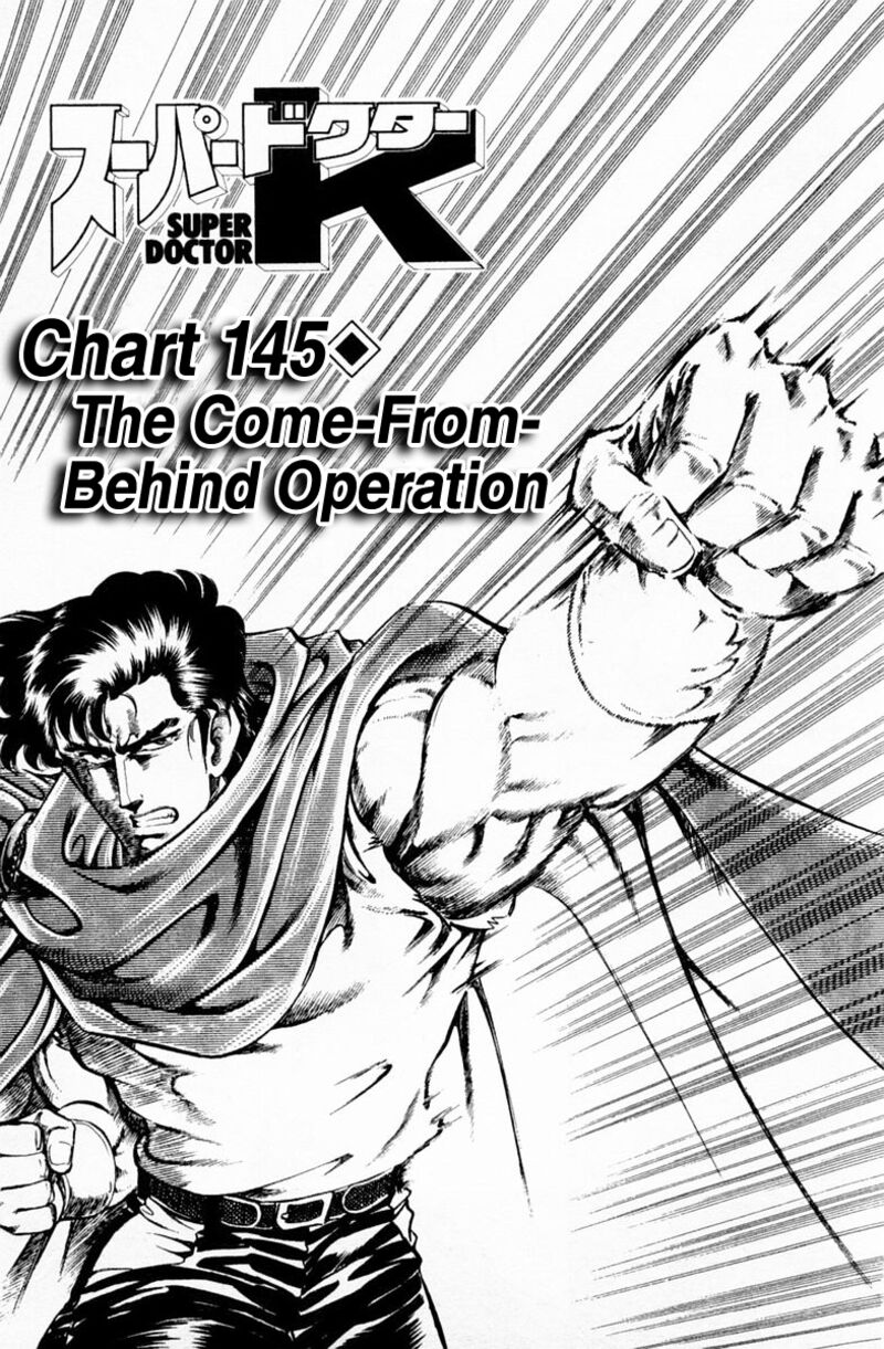 Super Doctor K 145 1