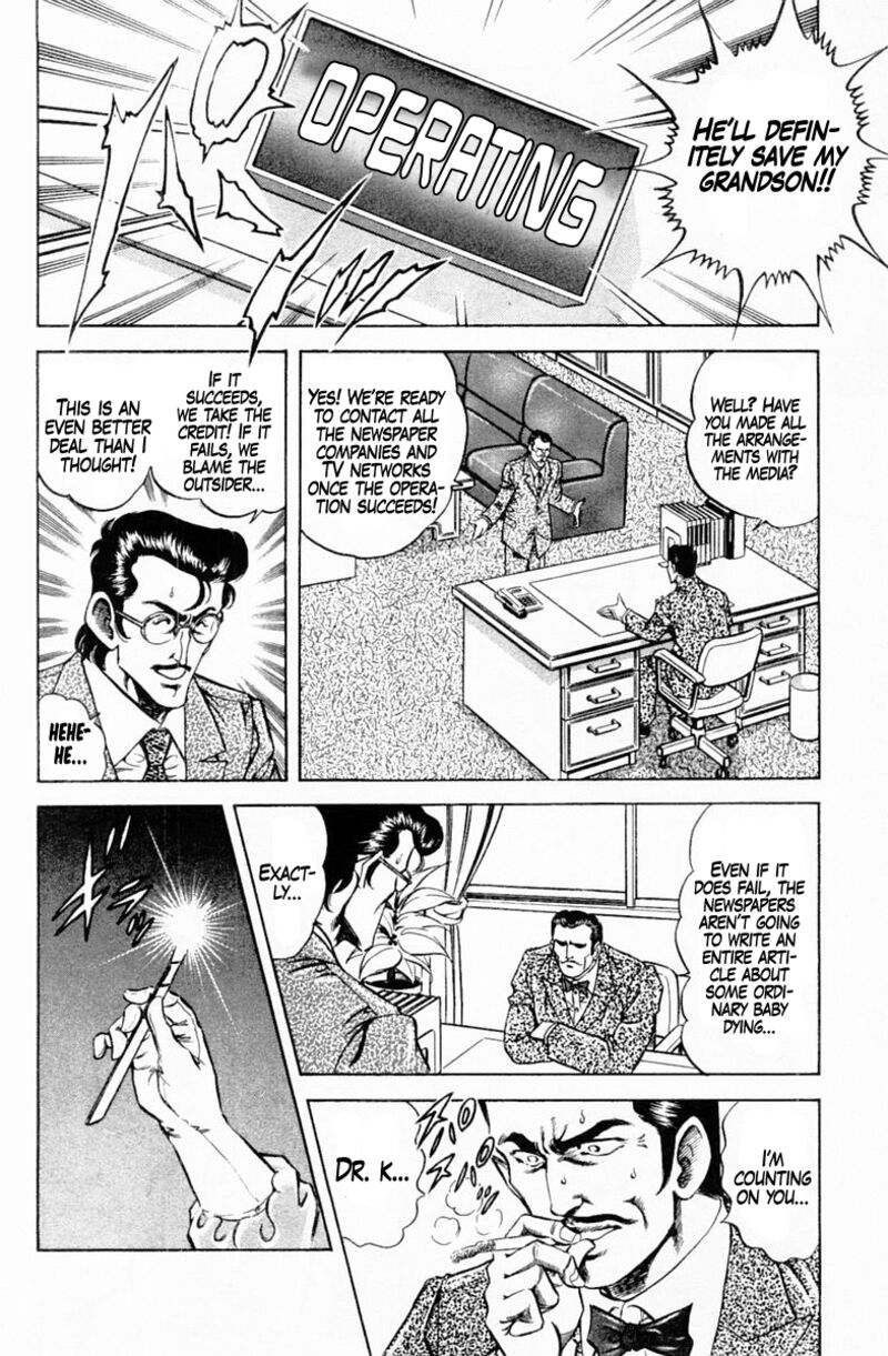 Super Doctor K 145 16