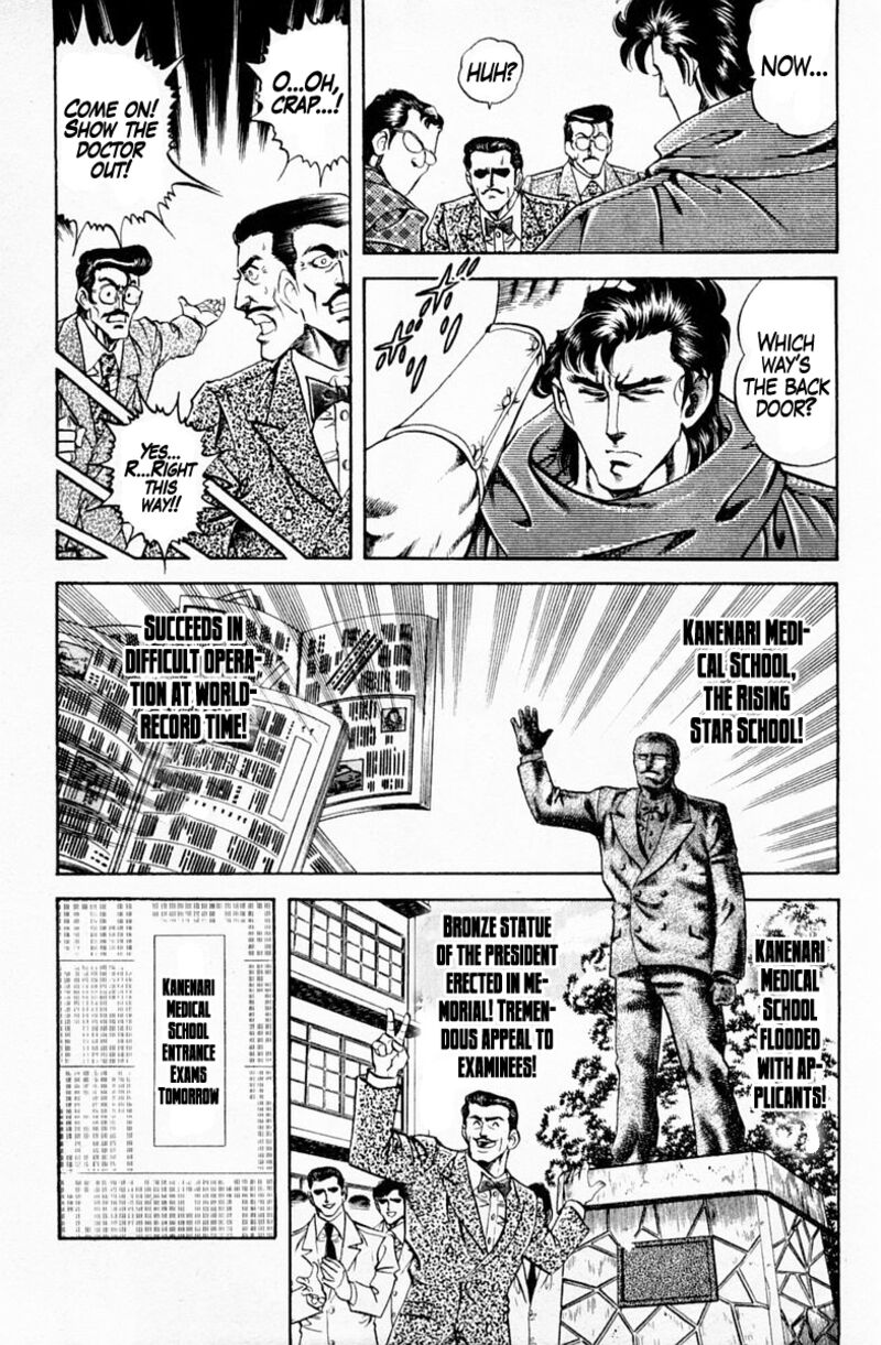 Super Doctor K 146 15