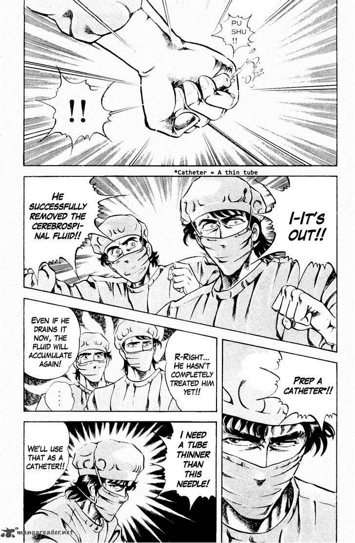 Super Doctor K 15 8