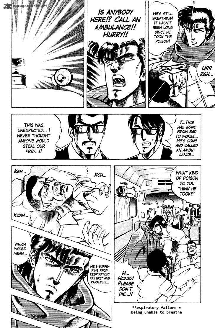 Super Doctor K 16 16