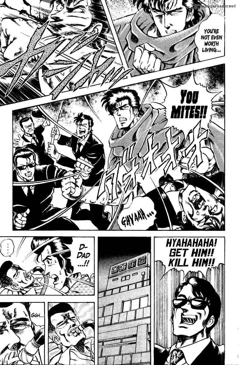 Super Doctor K 17 17
