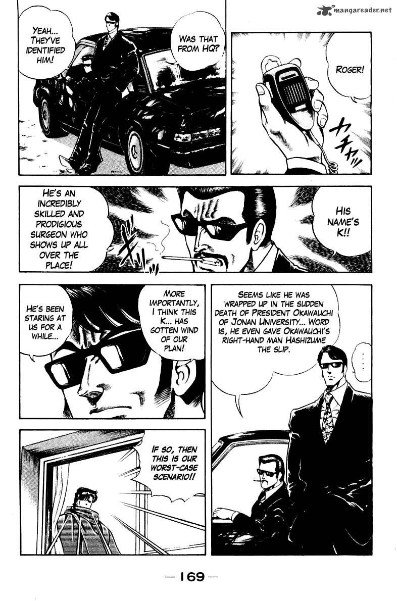 Super Doctor K 17 3