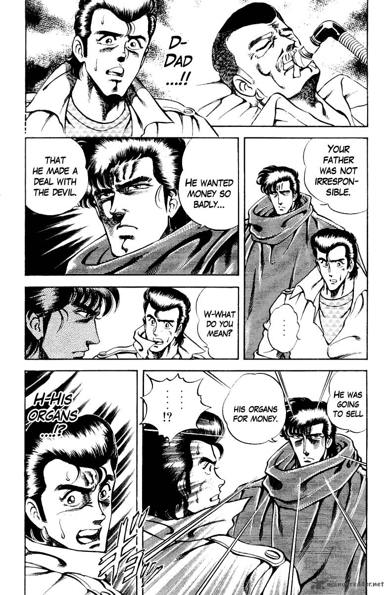 Super Doctor K 17 8