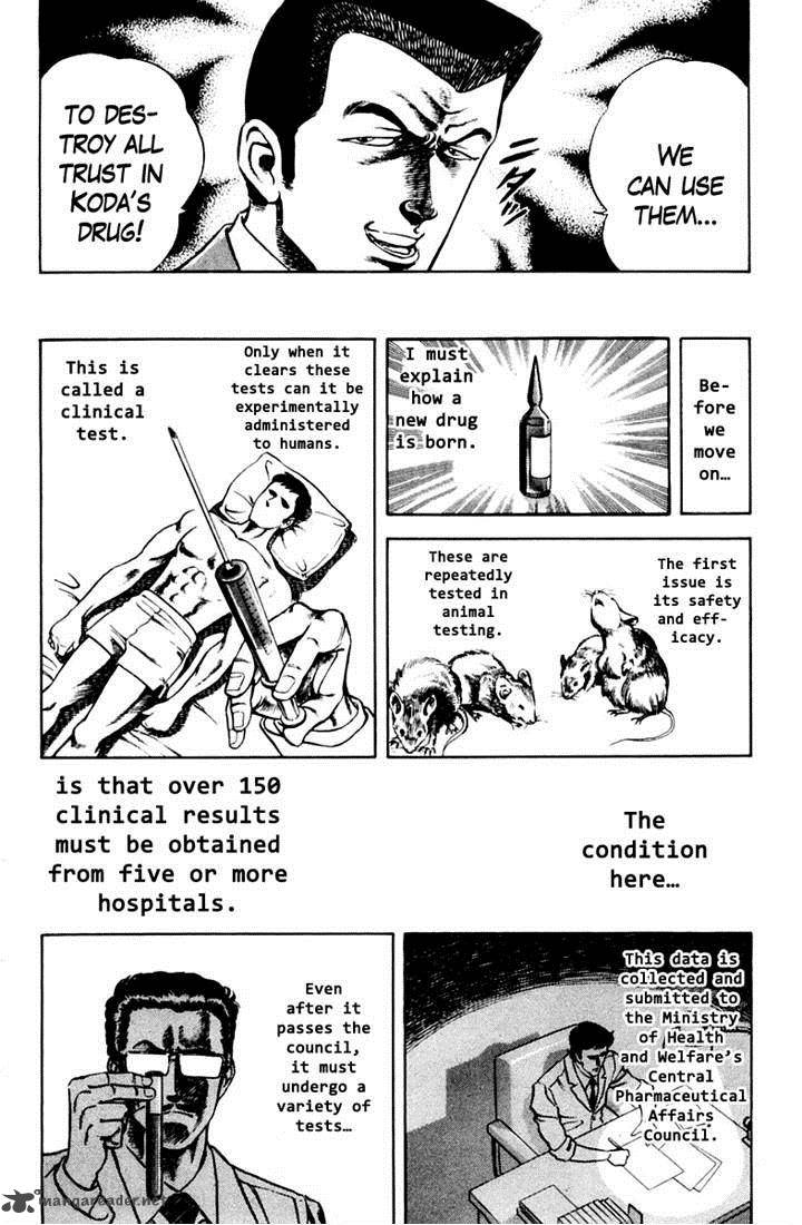 Super Doctor K 18 18