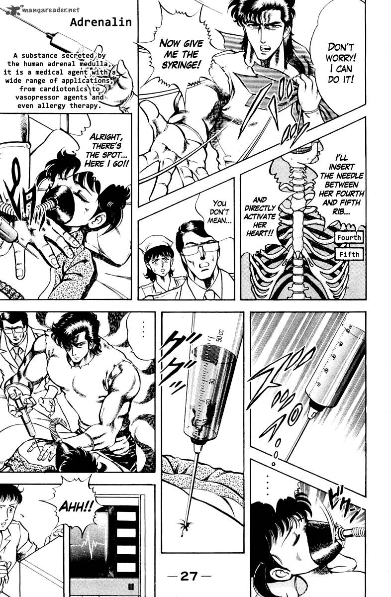Super Doctor K 19 5