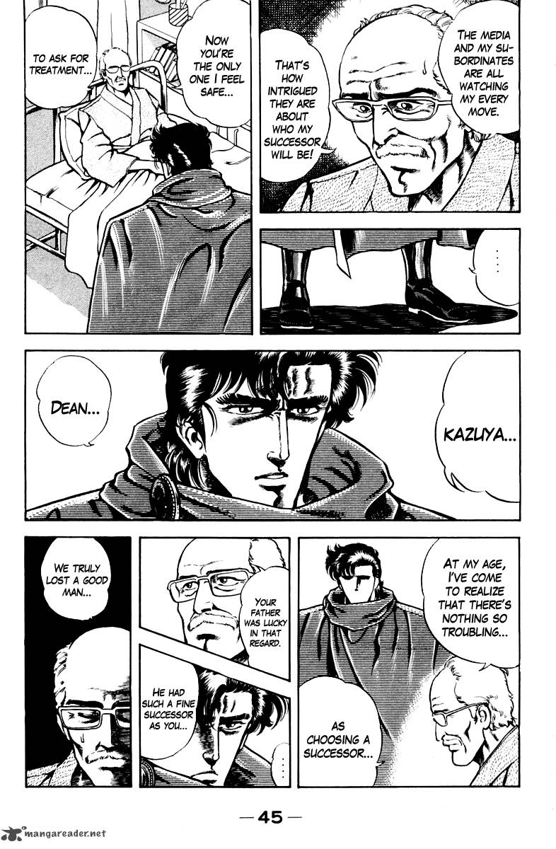 Super Doctor K 20 3