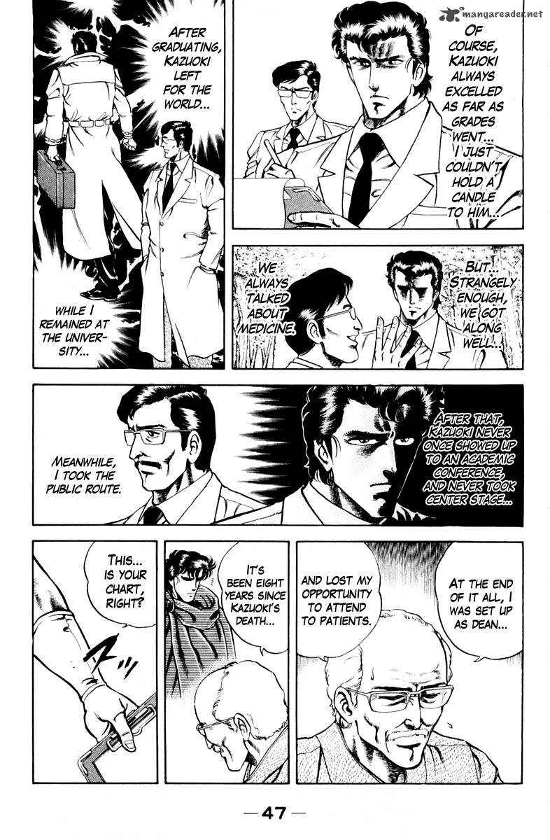 Super Doctor K 20 5