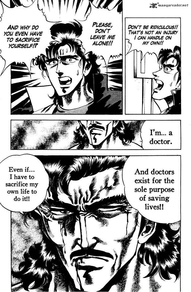Super Doctor K 21 19