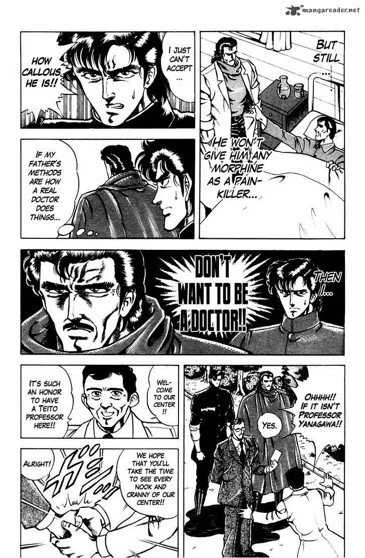 Super Doctor K 21 3