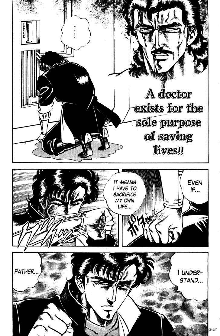 Super Doctor K 22 1
