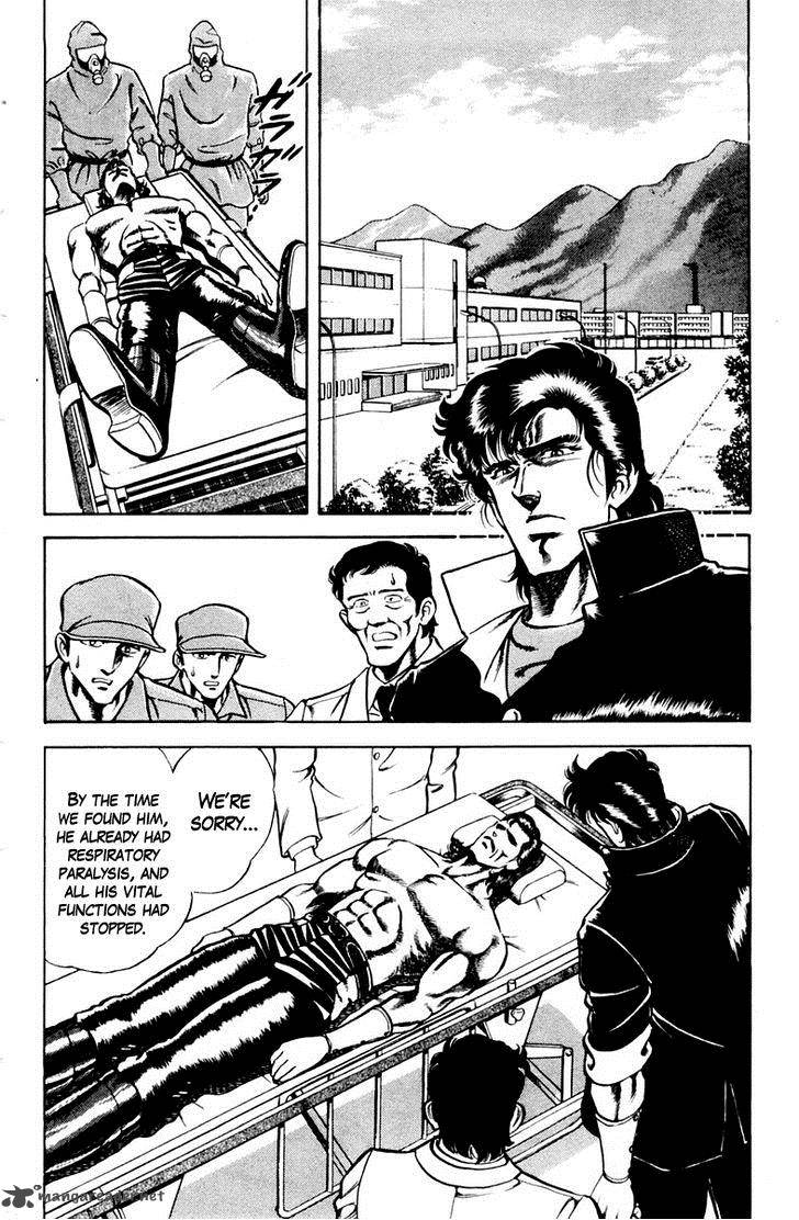 Super Doctor K 22 14