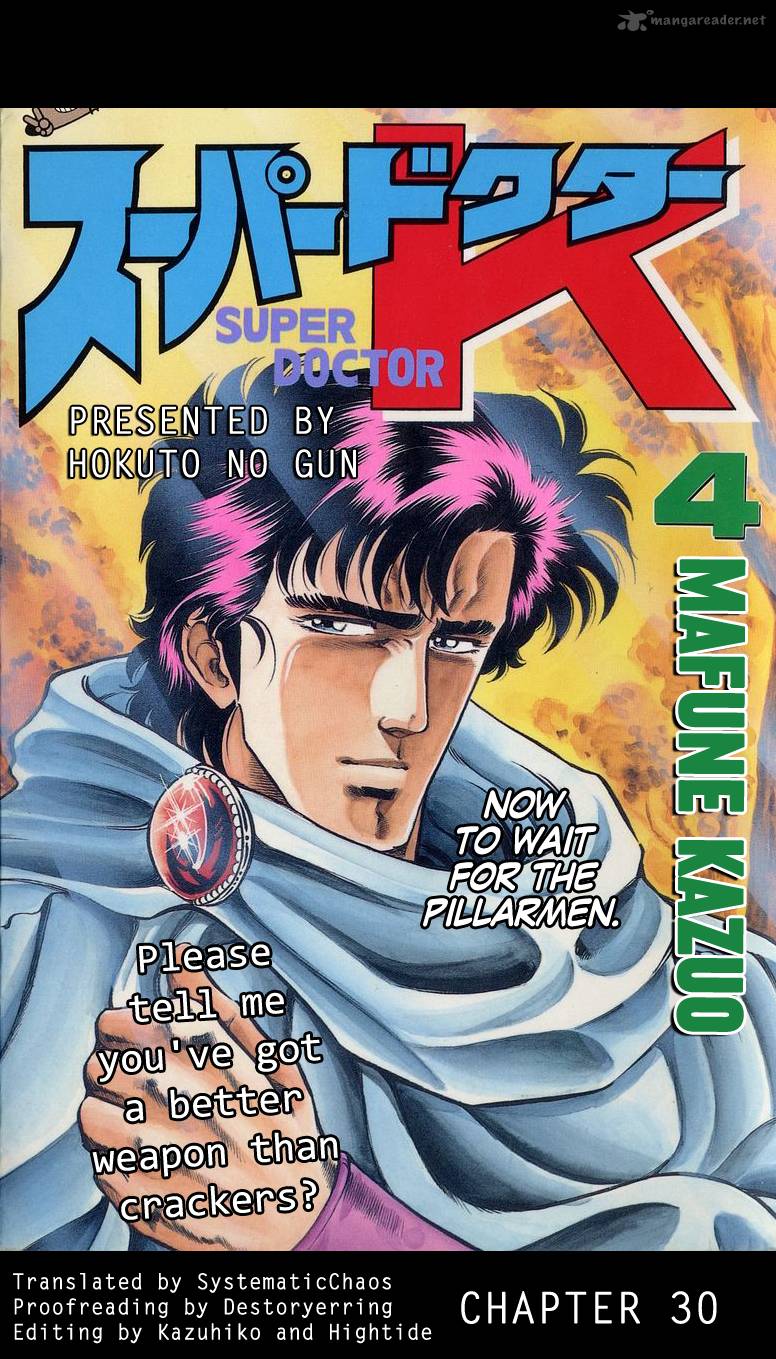 Super Doctor K 30 21