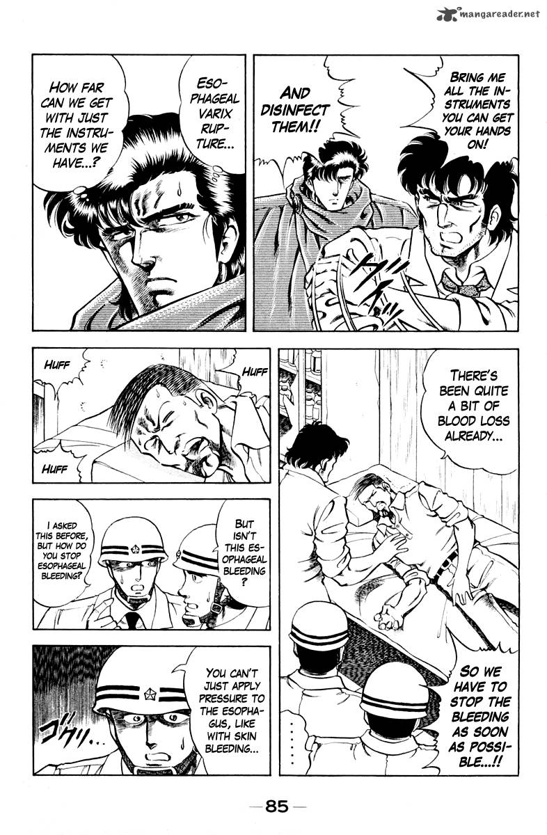 Super Doctor K 31 3