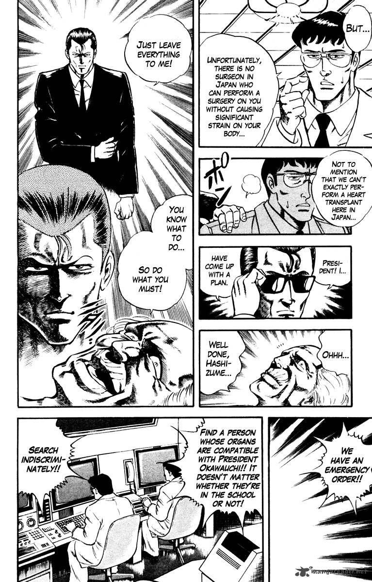 Super Doctor K 4 4
