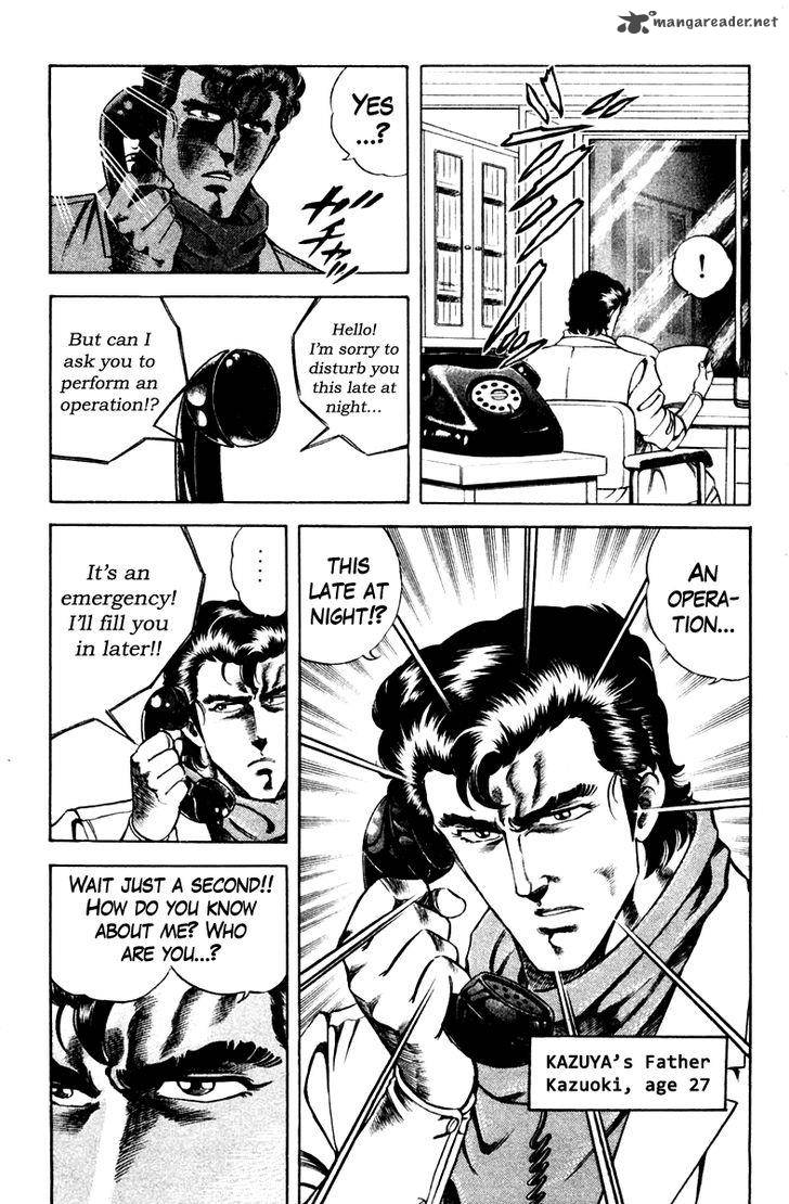 Super Doctor K 41 11