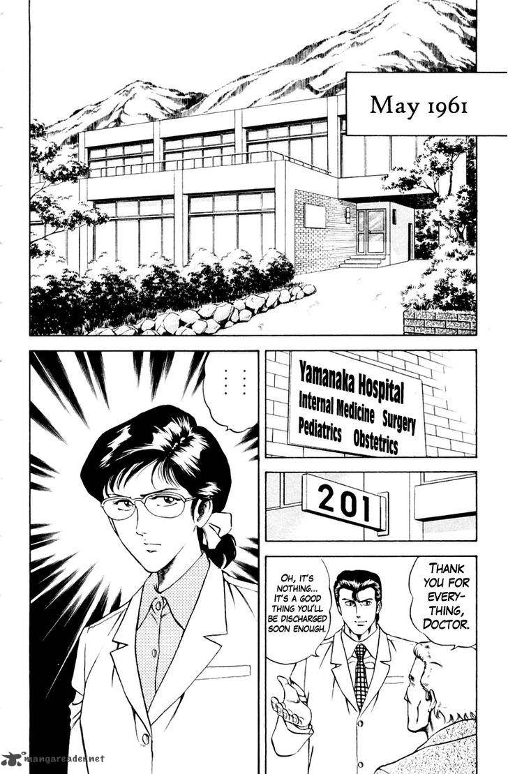 Super Doctor K 41 4