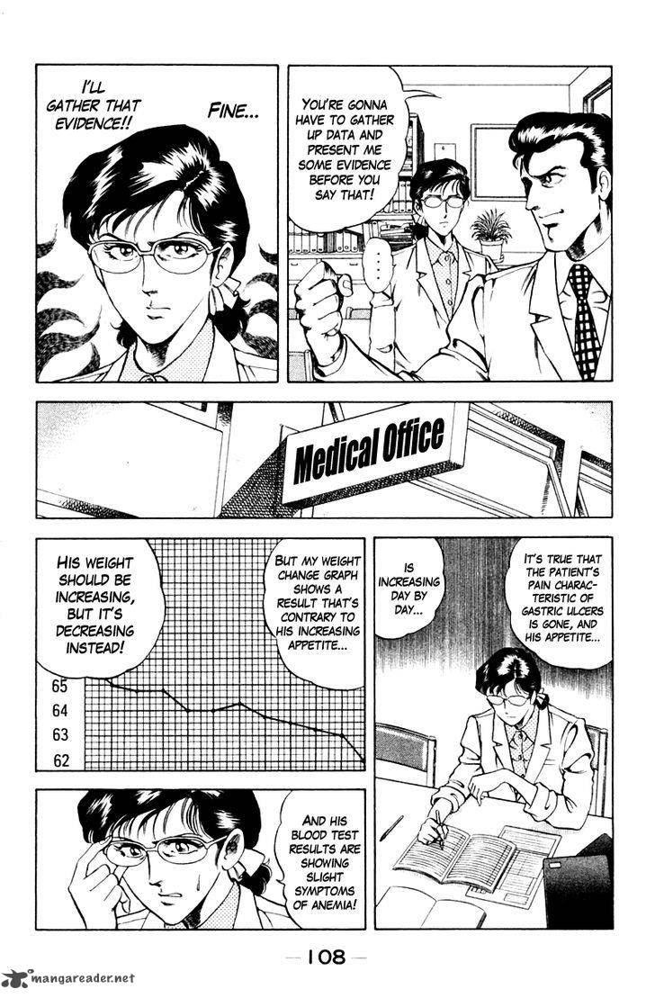 Super Doctor K 41 6