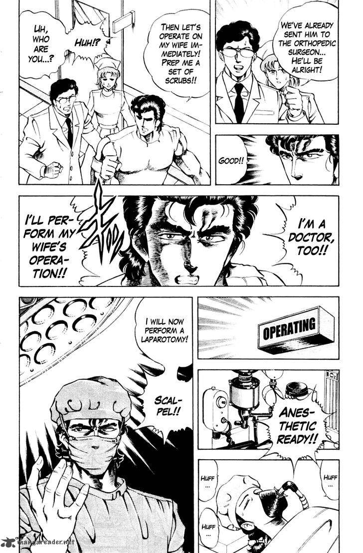 Super Doctor K 42 10
