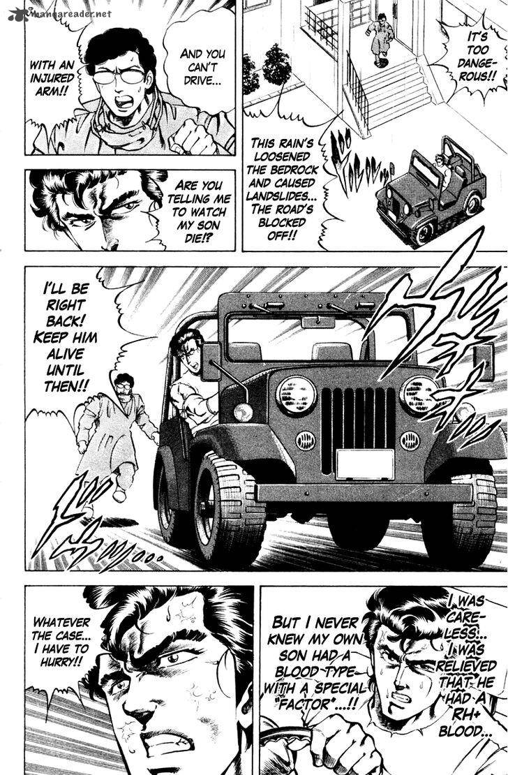 Super Doctor K 42 16