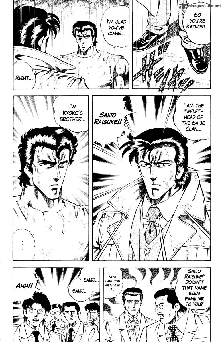Super Doctor K 43 10