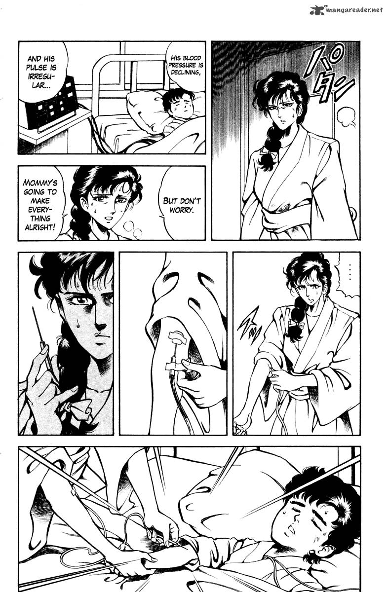 Super Doctor K 43 16