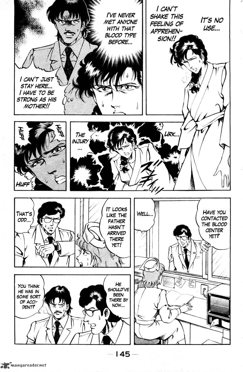 Super Doctor K 43 3