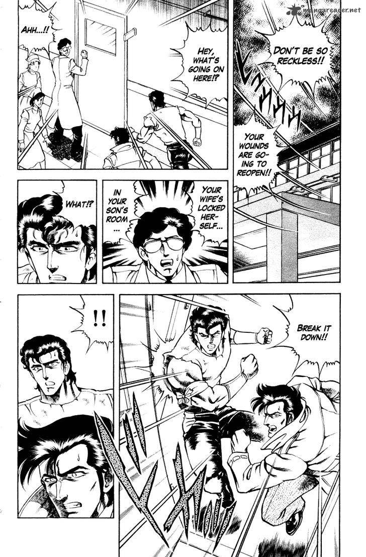 Super Doctor K 44 2