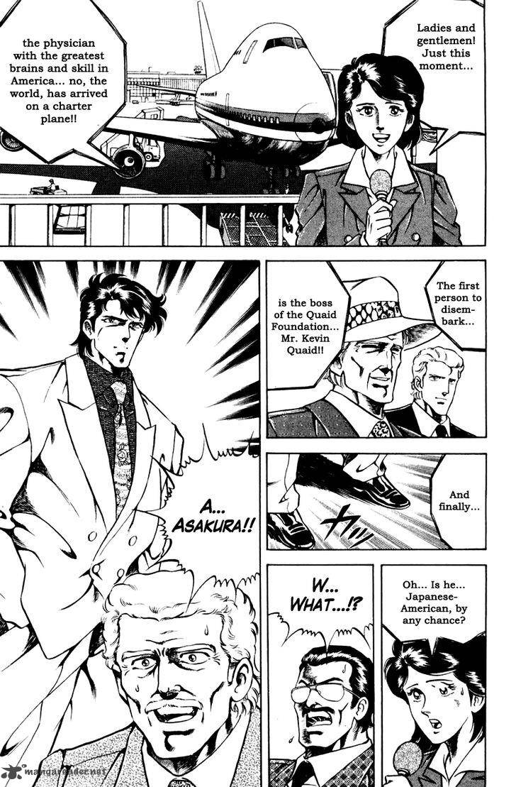 Super Doctor K 46 13