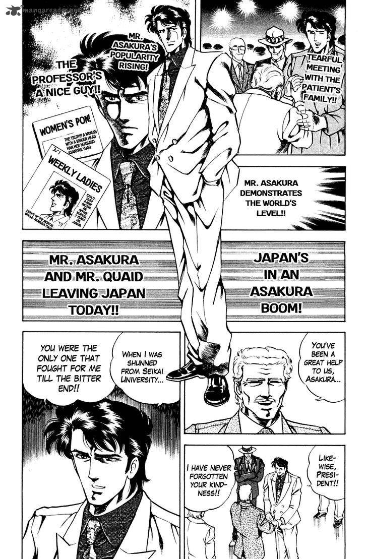 Super Doctor K 46 18