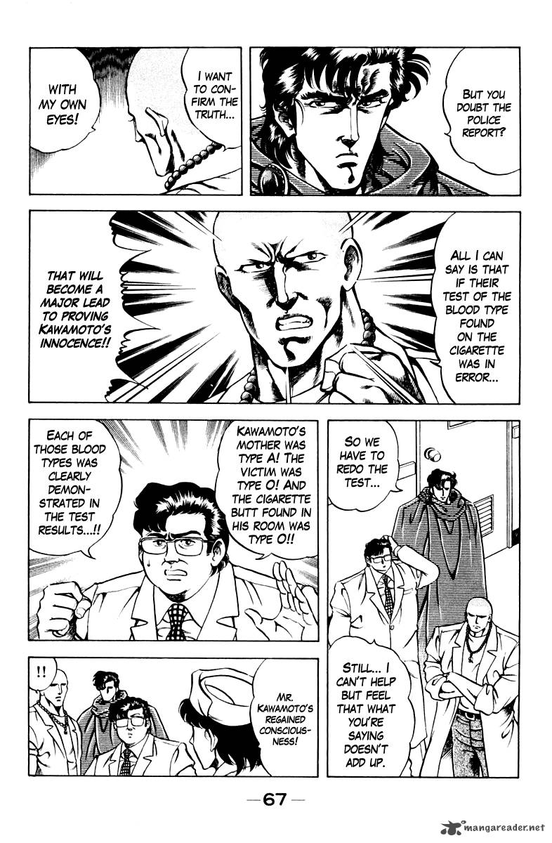 Super Doctor K 48 3