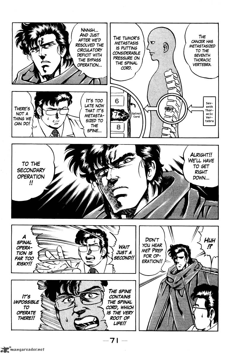 Super Doctor K 48 7