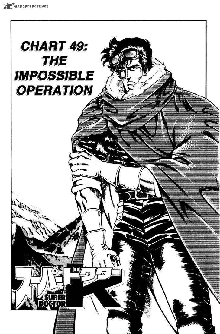 Super Doctor K 49 1