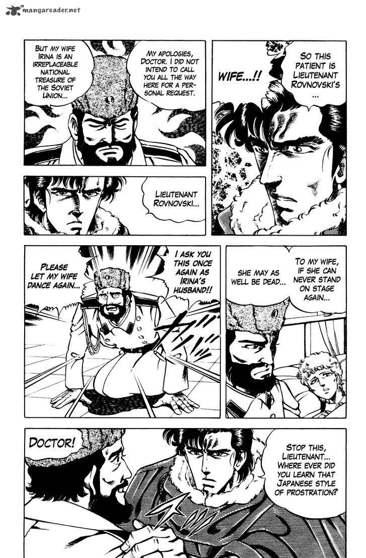 Super Doctor K 49 10