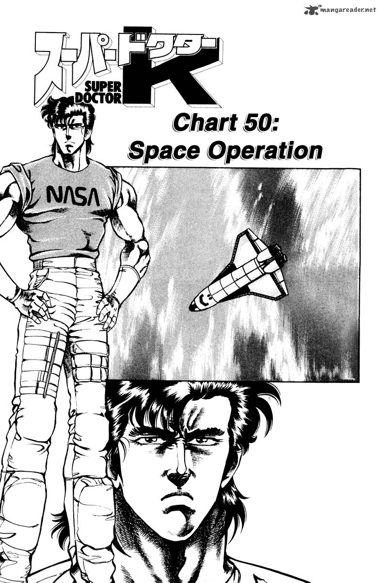 Super Doctor K 50 1