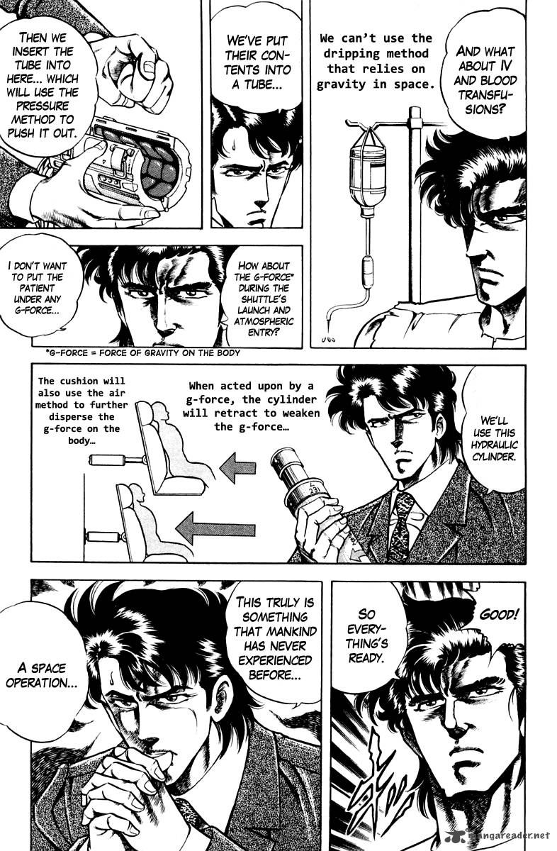 Super Doctor K 50 7